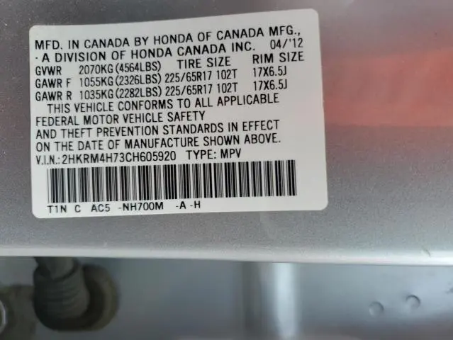 2012 HONDA CR-V EXL  