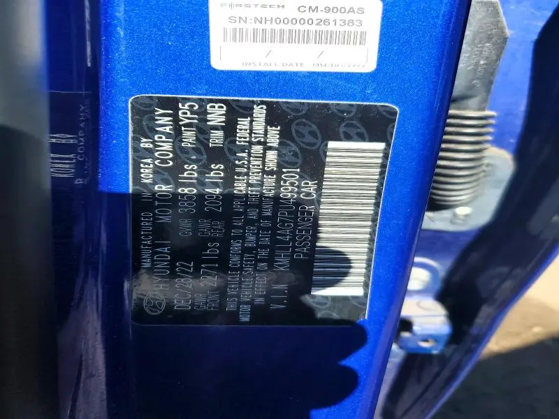 2023 HYUNDAI ELANTRA SE  