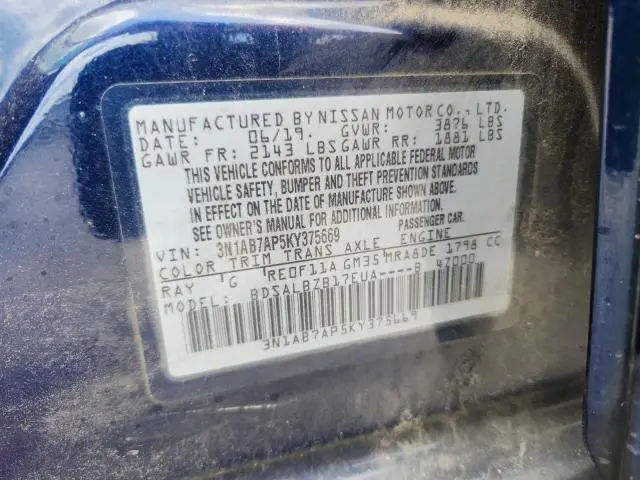 2019 NISSAN SENTRA S  