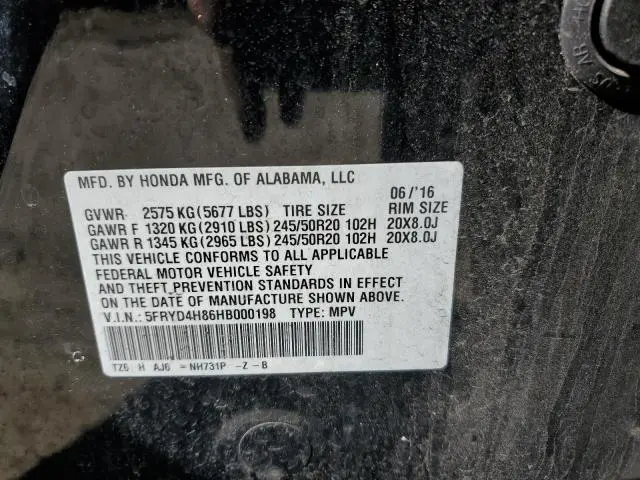 2017 ACURA MDX ADVANCE  
