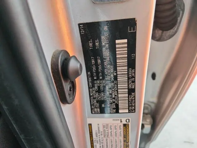 2015 TOYOTA 4RUNNER SR5  