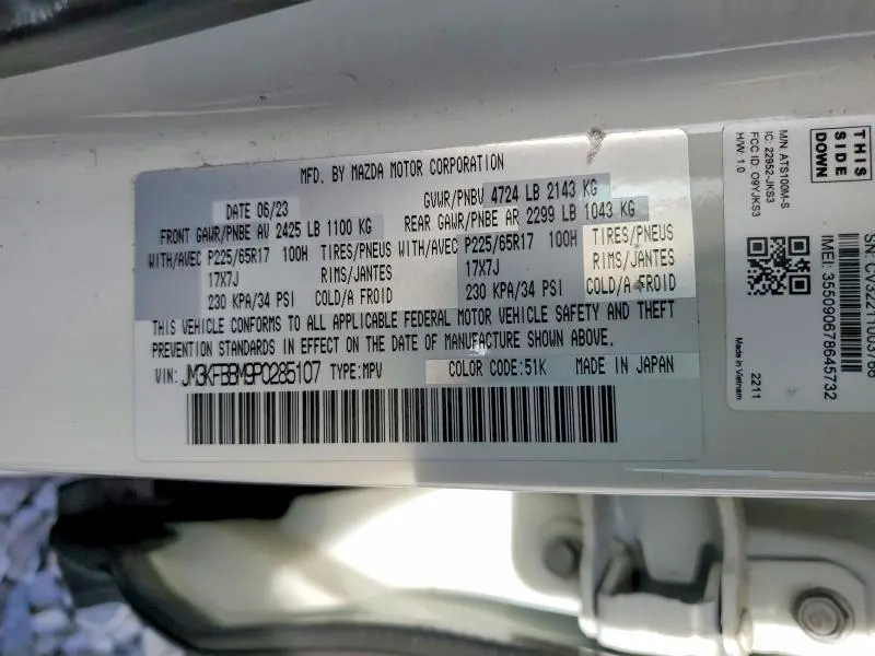2023 MAZDA CX-5 SELECT  