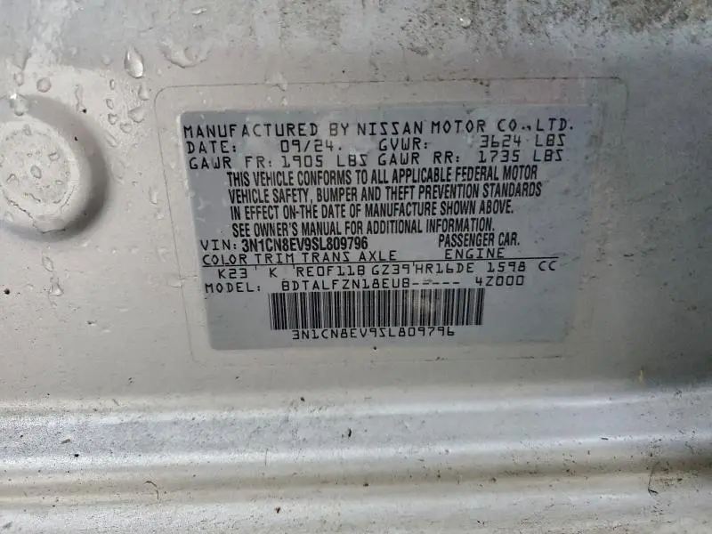 2025 NISSAN VERSA SV  