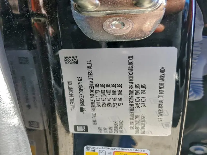 2023 CHEVROLET SUBURBAN K1500 RST  