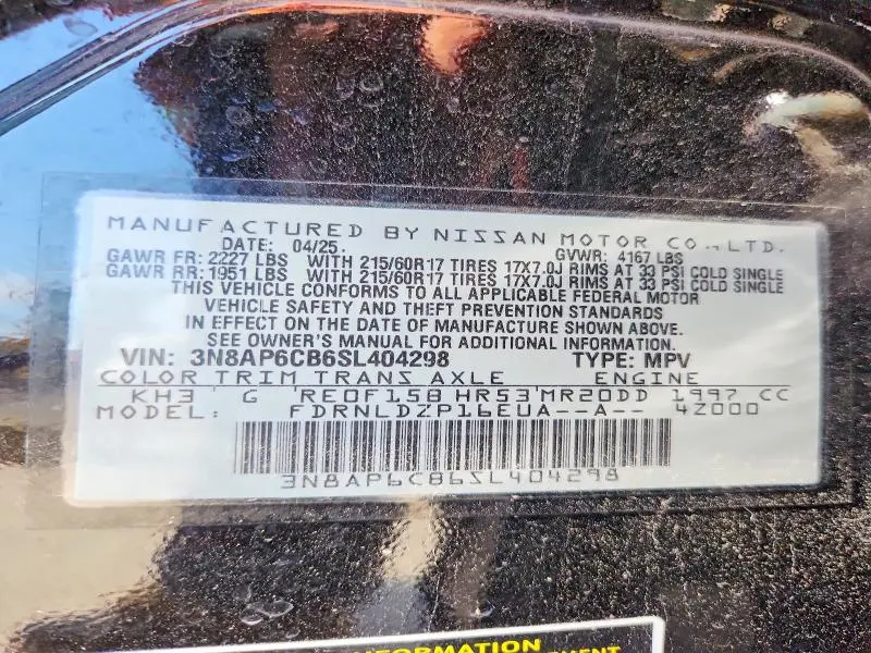 2025 NISSAN KICKS SV  