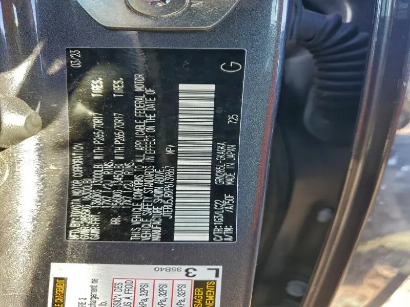 2023 TOYOTA 4RUNNER SE  