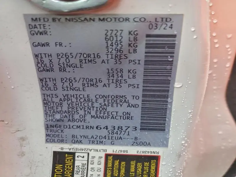 2024 NISSAN FRONTIER S  