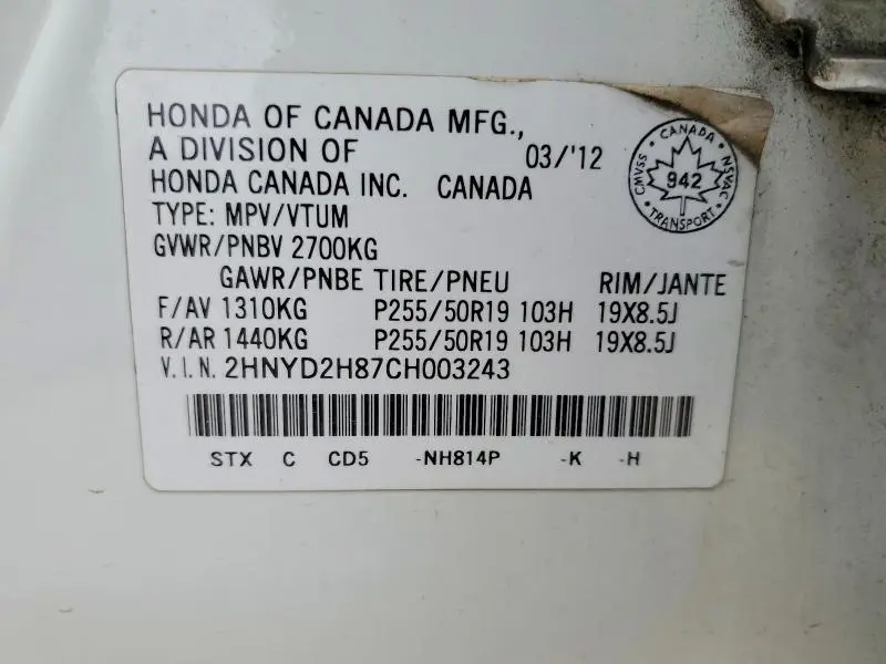 2012 ACURA MDX ADVANCE  