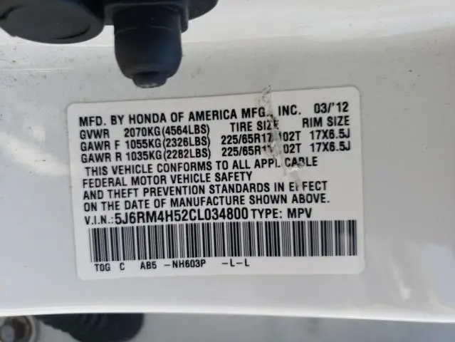 2012 HONDA CR-V EX  