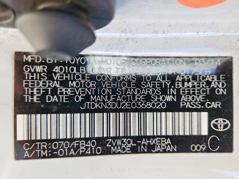 2014 TOYOTA PRIUS TWO  