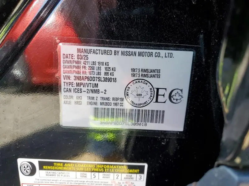 2025 NISSAN KICKS SR  