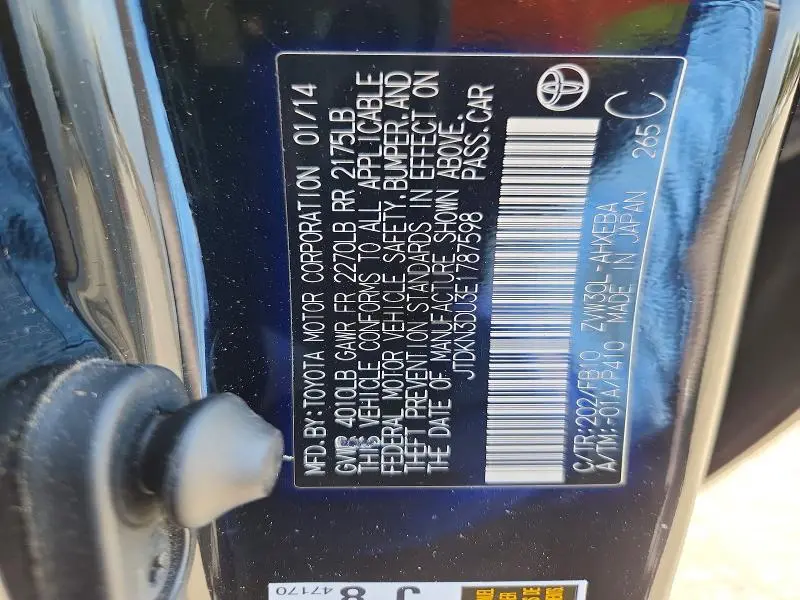 2014 TOYOTA PRIUS TWO  