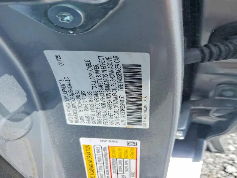 2025 ACURA INTEGRA   