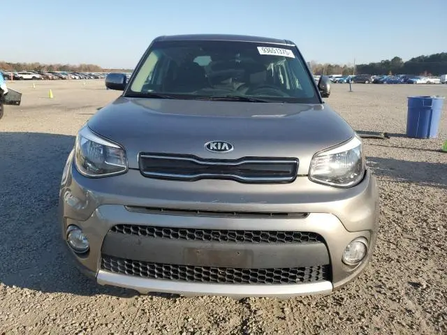 2017 KIA SOUL +  