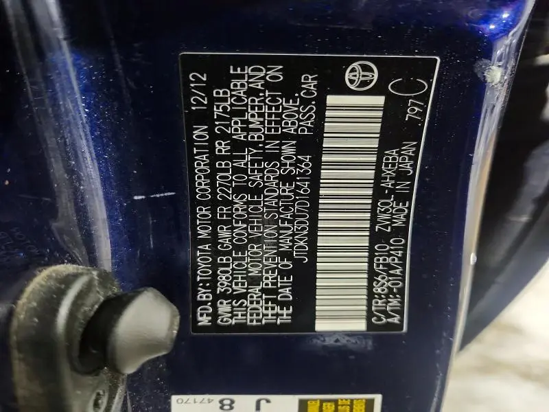 2013 TOYOTA PRIUS TWO  