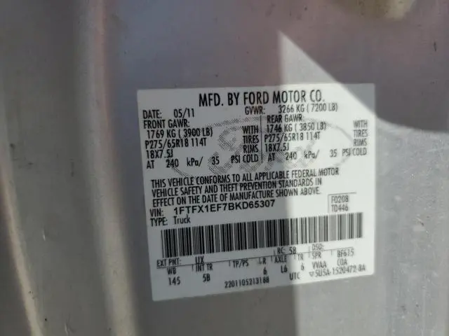 2011 FORD F150 SUPER CAB  
