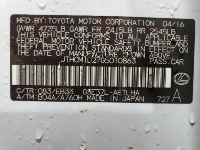 2016 LEXUS IS 300  