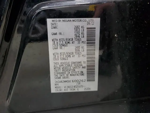 2013 NISSAN PATHFINDER S  