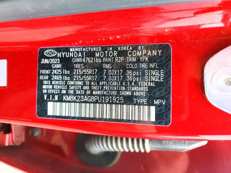 2023 HYUNDAI KONA SE  