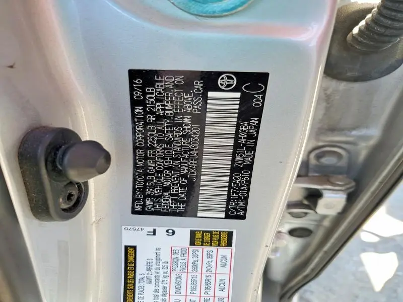 2017 TOYOTA PRIUS FOUR  