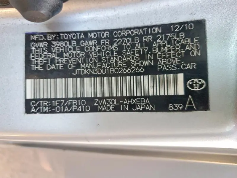 2011 TOYOTA PRIUS THREE  