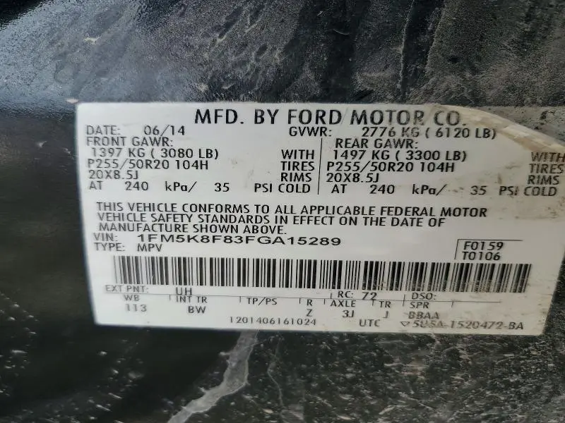 2015 FORD EXPLORER   