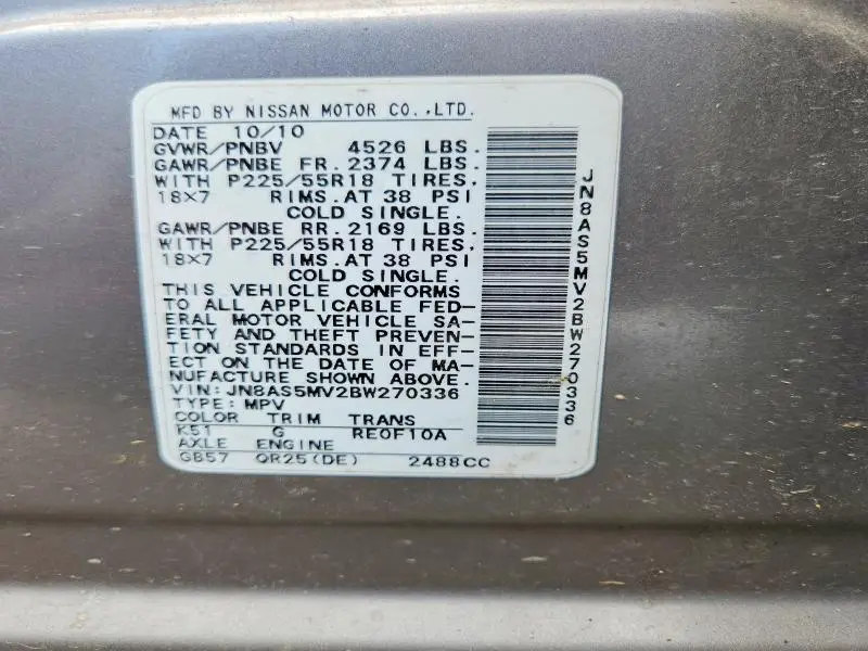 2011 NISSAN ROGUE S  