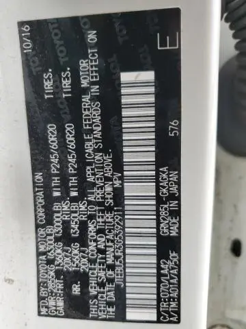 2016 TOYOTA 4RUNNER SR5/SR5 PREMIUM  