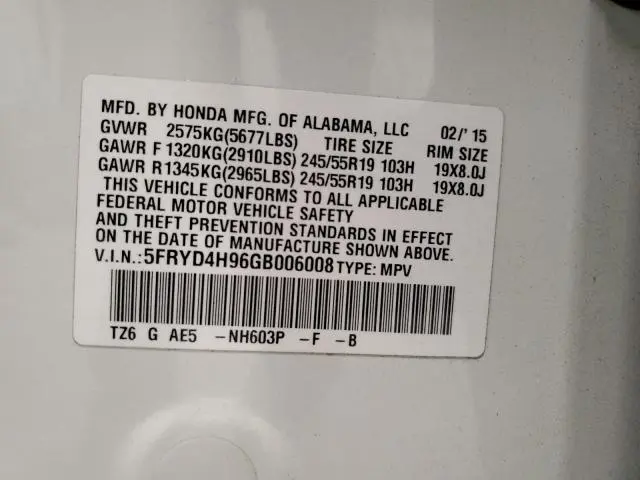 2016 ACURA MDX ADVANCE  