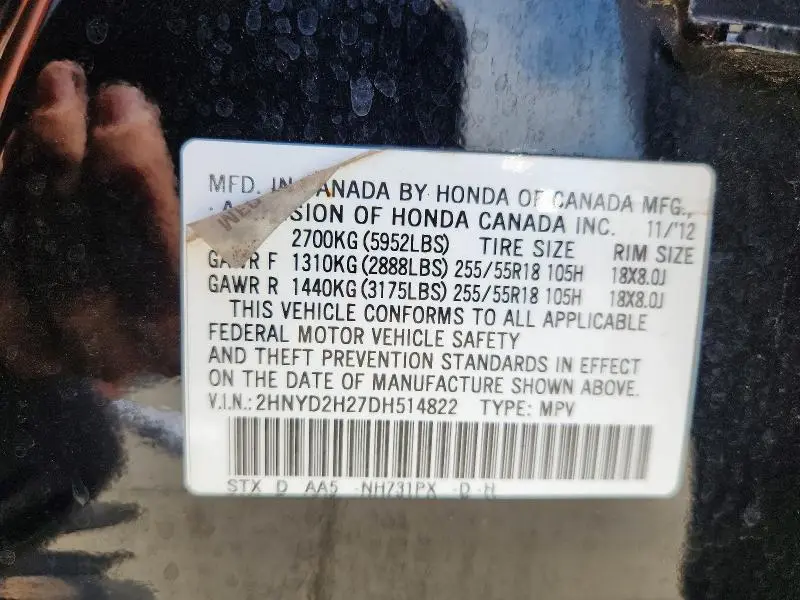 2013 ACURA MDX   