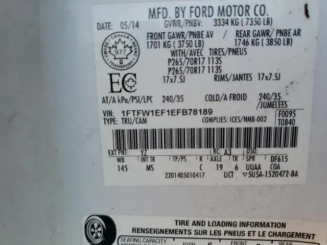 2014 FORD F150 SUPERCREW  