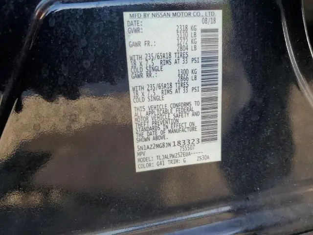 2018 NISSAN MURANO S  