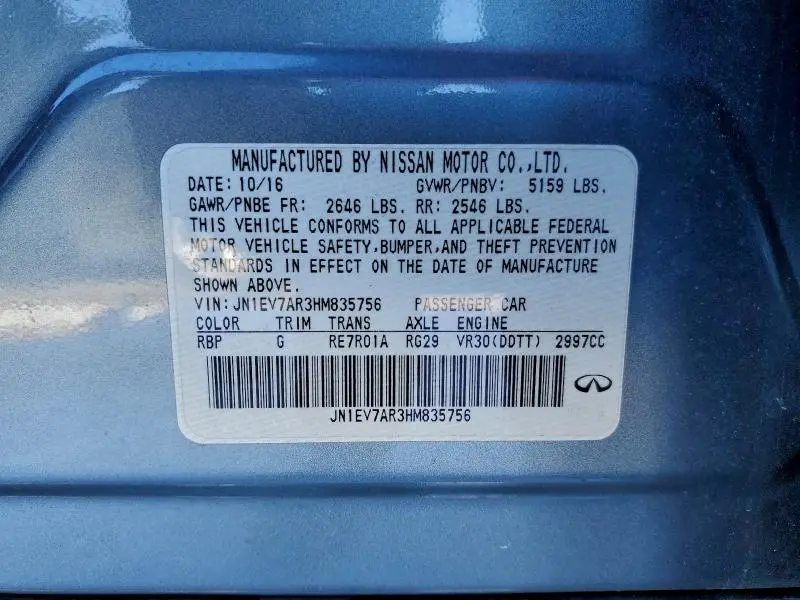 2017 INFINITI Q50 PREMIUM  