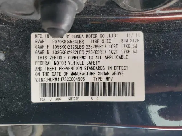 2012 HONDA CR-V EXL  