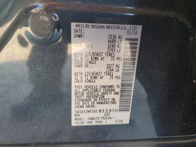 2014 NISSAN ROGUE S  