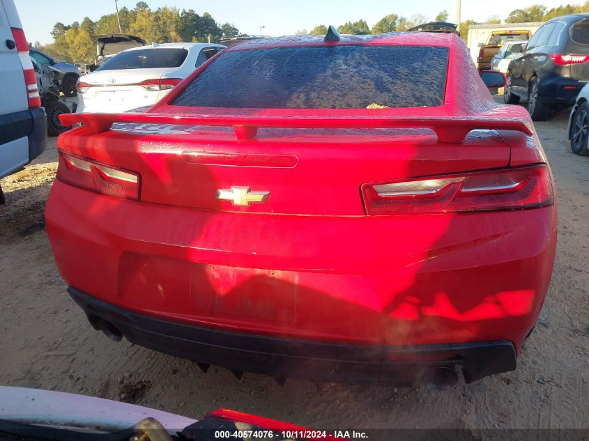 2018 CHEVROLET CAMARO 1LT