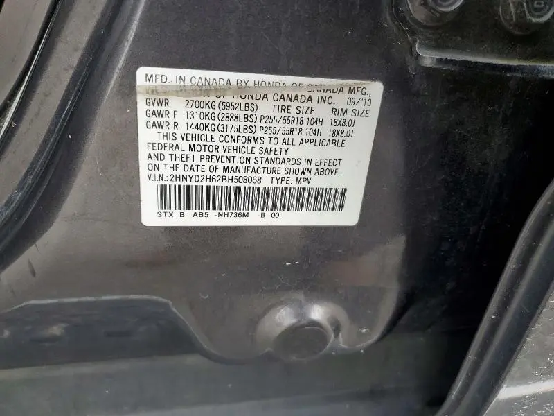2011 ACURA MDX TECHNOLOGY  