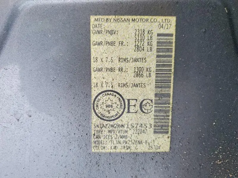 2017 NISSAN MURANO S  