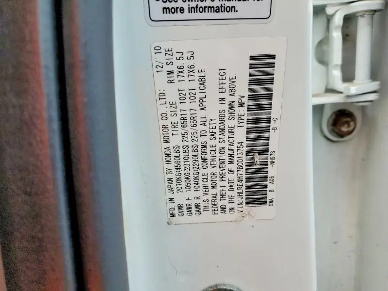 2011 HONDA CR-V EXL  