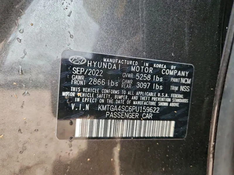 2023 GENESIS G80 SPORT PRESTIGE  