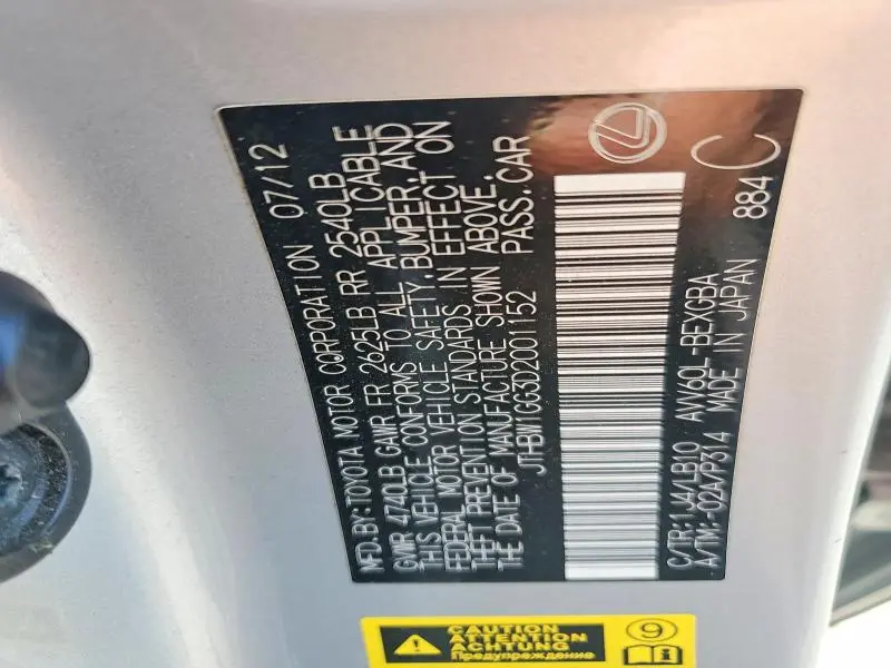 2013 LEXUS ES 300H  