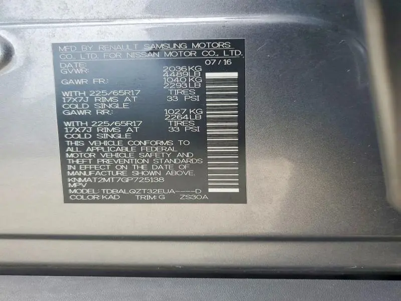 2016 NISSAN ROGUE SV  