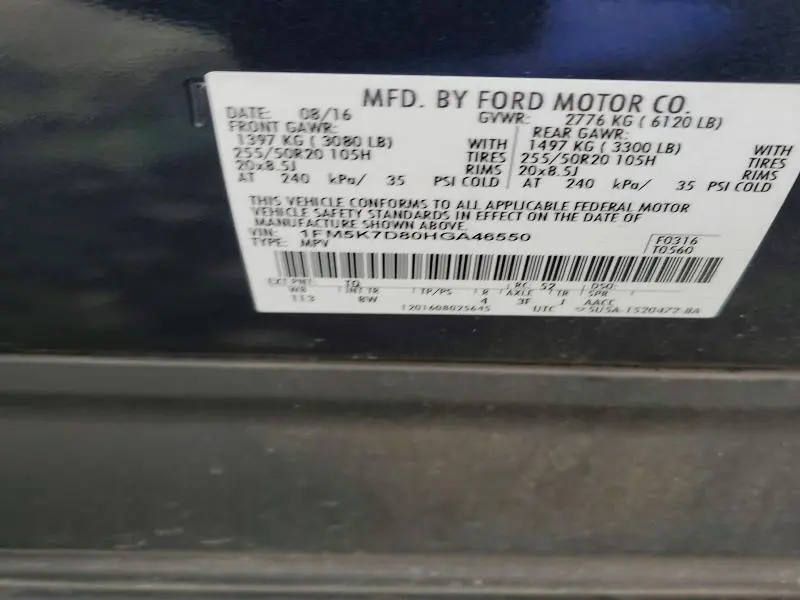 2017 FORD EXPLORER XLT  