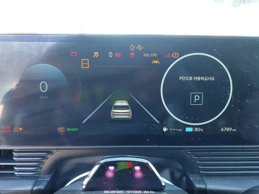 2025 HYUNDAI IONIQ 5 SE