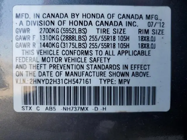 2012 ACURA MDX TECHNOLOGY  