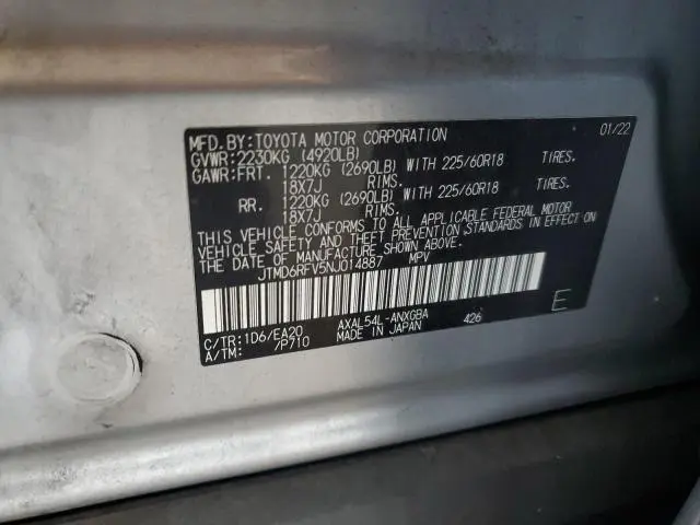 2022 TOYOTA RAV4 LIMITED  