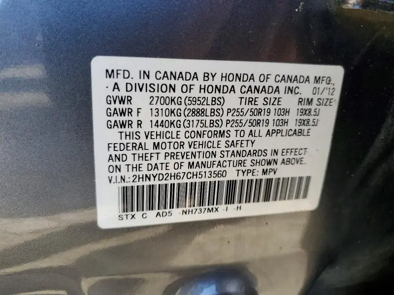 2012 ACURA MDX ADVANCE  