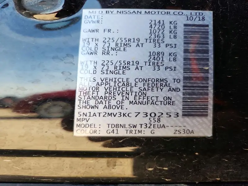 2019 NISSAN ROGUE SL  