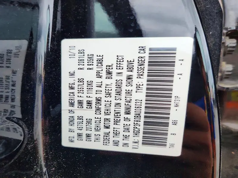 2011 HONDA ACCORD EXL  