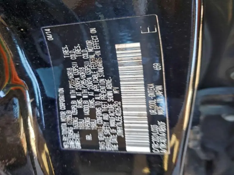 2014 TOYOTA LAND CRUISER   